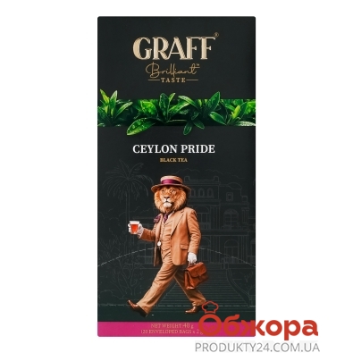 Чай Graff 2г*20пак Ceylon pride black tea – ІМ «Обжора»