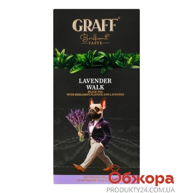 Чай Graff 1,5г*20пак Lavender walk black tea with bergamot flavour – ИМ «Обжора»