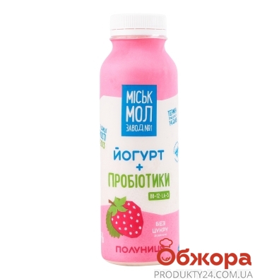 Йогурт Міськмол + Пробіотики 330г 2,5% полуниця без цукру п/пляш – ІМ «Обжора»