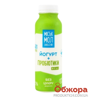 Йогурт Міськмол + Пробіотики 330г 2,5% без цукру п/пляш – ІМ «Обжора»