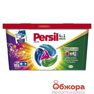 Гель-капсули Persil 11шт*17г Expert Stain Removal 4in1 Discs Deep Clean для прання – ИМ «Обжора»