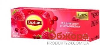 Чай Lipton 1,6г*20пак фруктовий Raspberry&Cranberry – ІМ «Обжора»