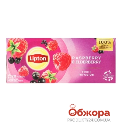 Чай Lipton 1,6г*20пак фруктовий Raspberry&Elderberry – ИМ «Обжора»