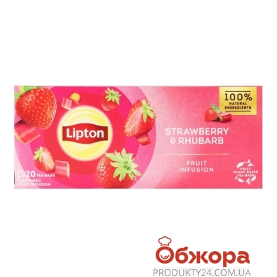 Чай Lipton 1,6г*20пак фруктовий Strawberry&Rhubarb – ІМ «Обжора»