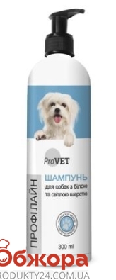 Шампунь д/собак ProVET 300мл профилайн з білою та світлою шерстю – ІМ «Обжора»