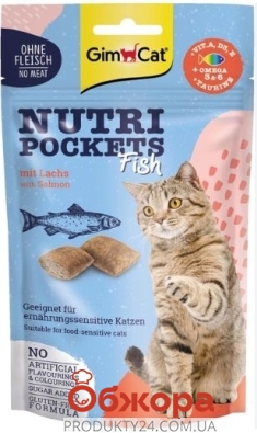 Ласощі для котів GimCat Nutri Pockets Рибні лосось 60г – ІМ «Обжора»