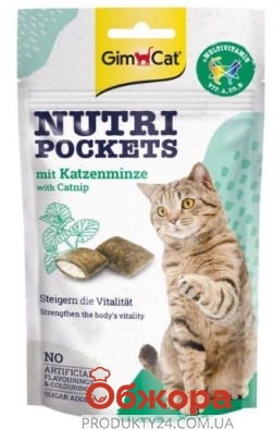 Ласощі д/котів GimCat 60г Nutri pockets крекери з начинкою with catnip – ИМ «Обжора»