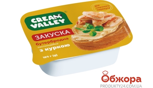 Закуска Gream Valley 160г бутербродна з куркою – ИМ «Обжора»