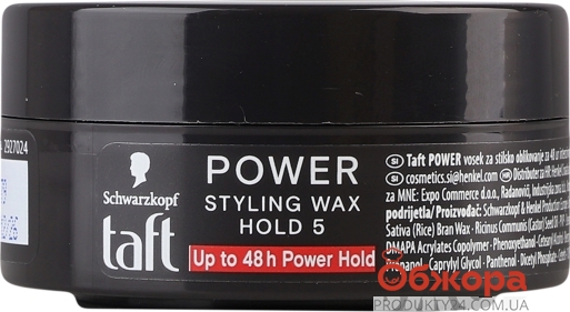 Віск Taft 75мл Power styling wax hold 5 – ІМ «Обжора»