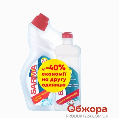 ЗасSarma чист.д/сант.750мл+SARMAзас.чист.ун500мл-40% – ИМ «Обжора»