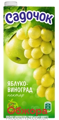 Нектар  яблуко/виноград білий Садочок 0,95 л – ІМ «Обжора»