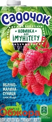 Нектар яблуко-малина-суниця Садочок 0,95 л – ІМ «Обжора»