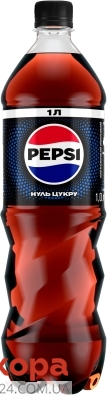 Вода Pepsi 1,0л Блек Польща – ИМ «Обжора»