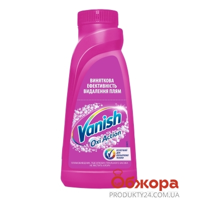 Плямовивідник VANISH LIQUID Колор рідкий 450 мл, 1654* – ІМ «Обжора»