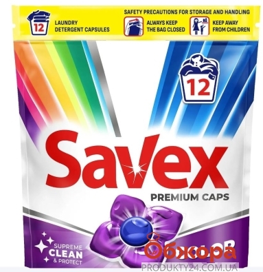 Капсули Savex super caps color для прання 12шт – ИМ «Обжора»