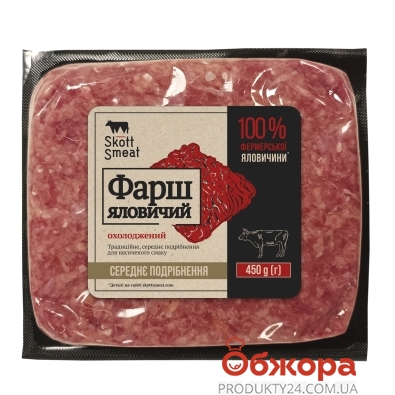 Фарш Skott Smeat 450г яловичий охолод лоток – ІМ «Обжора»