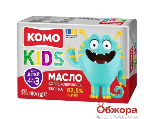 Масло Комо 180г 82.5 екстра Kids для дітей від 3 років – ИМ «Обжора»