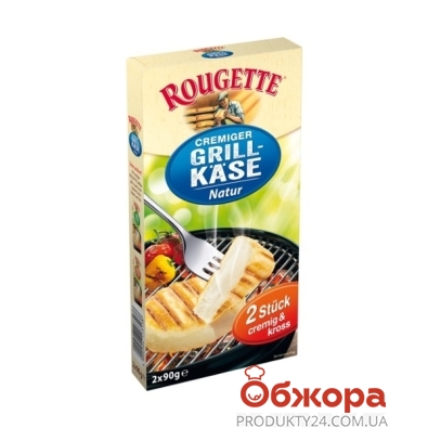 Сир Kaserei Rougette 55% Cremiger Grillkase 2*90г – ІМ «Обжора»