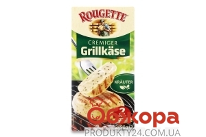 Сир Kaserei Rougette 55% з травами Grill-Kase 2х90г – ИМ «Обжора»