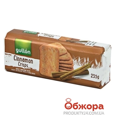 Печиво Gullon 235г Cinnamon Crisp – ІМ «Обжора»