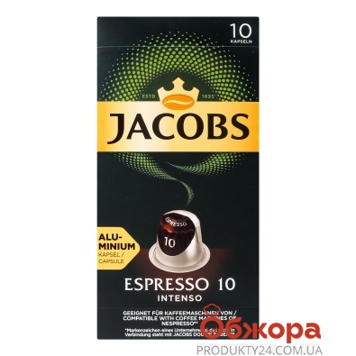 Кава Jacobs 52г Espresso intenso натуральна мелена в капсулах – ІМ «Обжора»