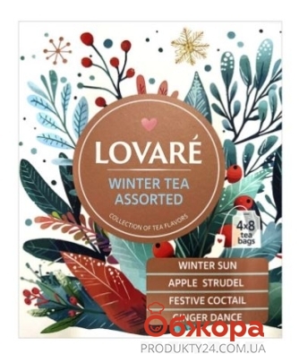 Набір чаю Lovare Winter tea Assorted 4 види 2г*32пак – ІМ «Обжора»