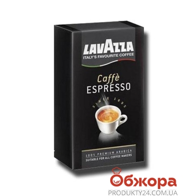 Кофе Лавазза эспрессо 250 гр. молотый брикет – ИМ «Обжора»