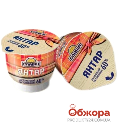 Сыр плавленый стакан Янтарь Славия 50% – ИМ «Обжора»