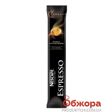 Кофе Нескафе (Nescafe) эспрессо 2 г (25шт) – ИМ «Обжора»