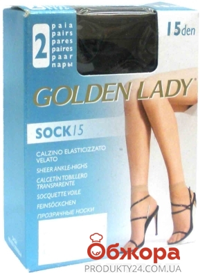 Гольфы Голден Леди (GOLDEN LADY) sock 15 unica nero – ИМ «Обжора»