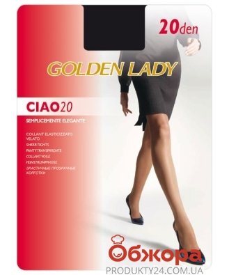 Голден Леди (GOLDEN LADY) ciao 20 nero III – ІМ «Обжора»