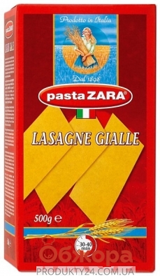 Макароны Паста Зара (Pasta ZARA) N112 Лазанья 500г – ИМ «Обжора»