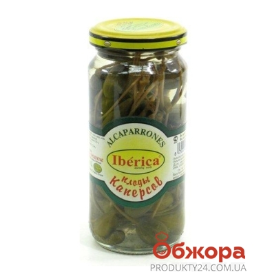 Плоды каперсов Иберика (Iberica) 250 г – ИМ «Обжора»