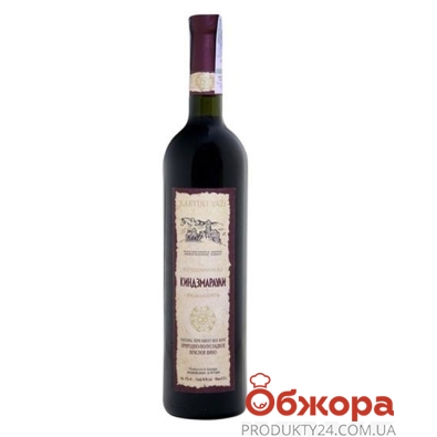 Вино Кіндзмараулі червоне напівсолодке Kartuli Vazi  750 мл – ІМ «Обжора»