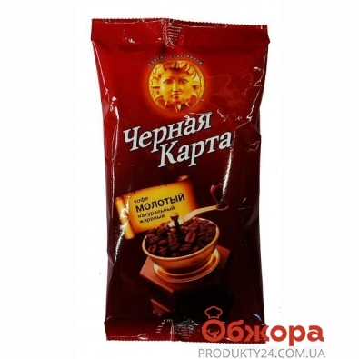 Купить Кофе Черная Карта Молотый