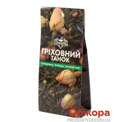 Чай Кофити (Coffeetea) ГРЕШНЫЙ ТАНЕЦ 50 г – ІМ «Обжора»