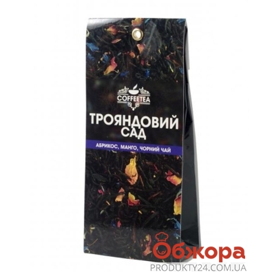 Чай Кофити (Coffeetea) Трояндовий сад 50 г – ИМ «Обжора»