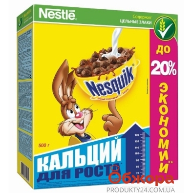 Кукурузные шарики Нестле (Nestle) Несквик 500 г – ИМ «Обжора»