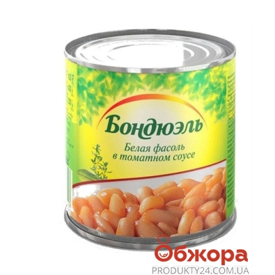 Конс, Бондюель 430г квасоля біла в томатному соусі ж/б – ІМ «Обжора»