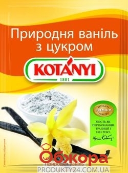Ванильный сахар Котани (Kotanyi), 10 г – ИМ «Обжора»