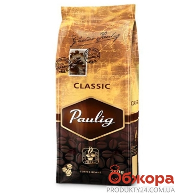 Кава Paulig `Classic` 250г зерно – ІМ «Обжора»