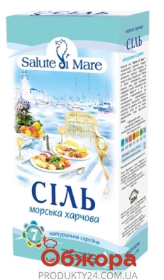 Соль морская Salute de mar  пищевая средняя 750 г – ИМ «Обжора»