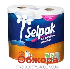 Полотенце кухонное Селпак (Selpak) 2 рулона – ИМ «Обжора»
