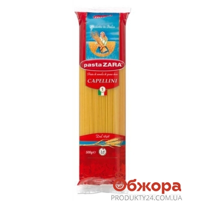 Макарони Паста Зара 500г N1 спагетті – ІМ «Обжора»