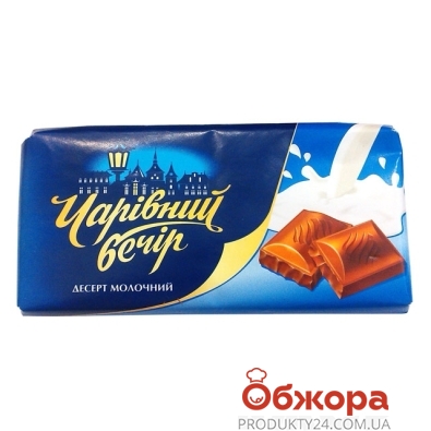 Шоколад Даерс "Чаривный Вечер" молочный, 100 г – ІМ «Обжора»