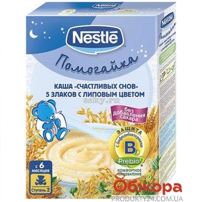 Каша Нестле (Nestle) 5 злаков с липовым цветом 200 г – ИМ «Обжора»
