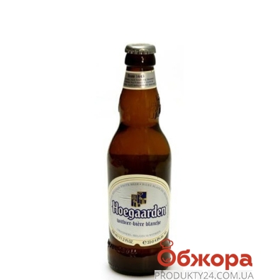 Пиво Hoegaarden 0,33л White ІМП – ІМ «Обжора»