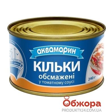 Килька обжаренная в томатном соусе  Аквамарин 240 гр. – ИМ «Обжора»