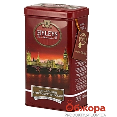 Чай "Хейлис"(Hyleys), Английский аристократ,125 г – ИМ «Обжора»