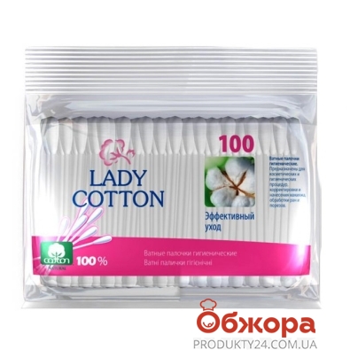 Ватні палички Lady Cotton пакет 100 шт – ІМ «Обжора»